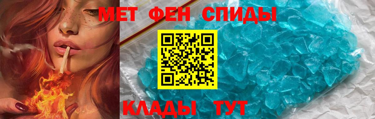 Горячий Ключ  АМФ  АМФЕТАМИН  АМФ Розовый  Вход с VPN 