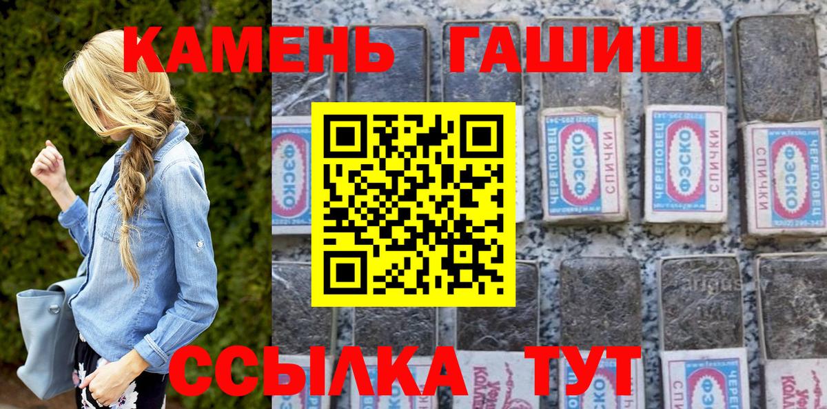 ГАШ индика сатива  Вход с VPN  Горячий Ключ 