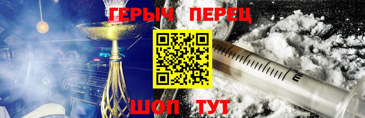 ГАШИШ  КОКАИН  Бошки Шишки  Горячий Ключ  А ПВП СОЛЬ кристаллы  Экстази  Вход с VPN  Меф МЯУ МЯУ кристаллы 
