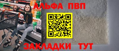 2c-b Боровичи