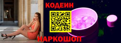 каннабис Братск