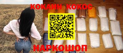 амфетамин Брянск