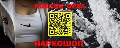 каннабис Братск