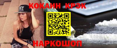 амфетамин Брянск