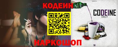 2c-b Боровичи
