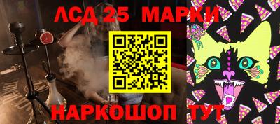 2c-b Боровичи