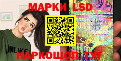 каннабис Братск