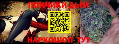 амфетамин Брянск