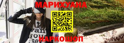 каннабис Братск
