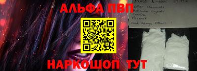 амфетамин Брянск