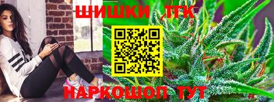амфетамин Брянск