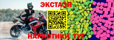 амфетамин Брянск