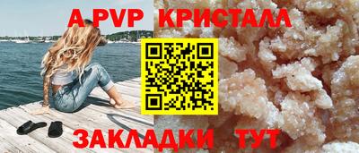 амфетамин Брянск