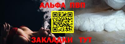 амфетамин Брянск