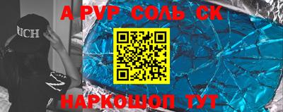 каннабис Братск
