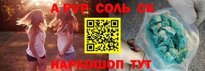 2c-b Боровичи