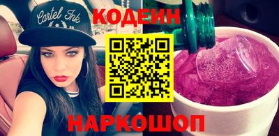 каннабис Братск