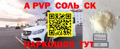 амфетамин Брянск