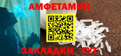 каннабис Братск