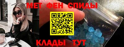 2c-b Боровичи