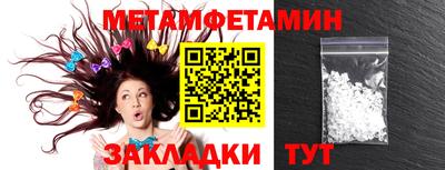 каннабис Братск