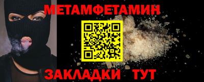 каннабис Братск
