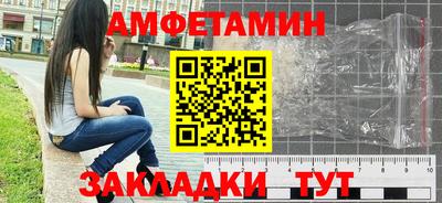 каннабис Братск