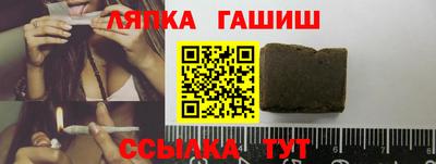амфетамин Брянск