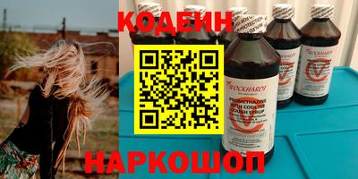 2c-b Боровичи