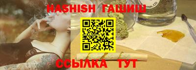 каннабис Братск