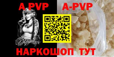 каннабис Братск