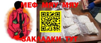 амфетамин Брянск