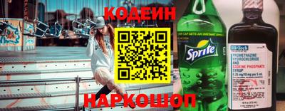 амфетамин Брянск