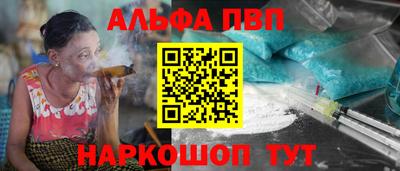 амфетамин Брянск