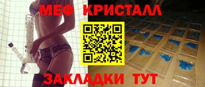 каннабис Братск