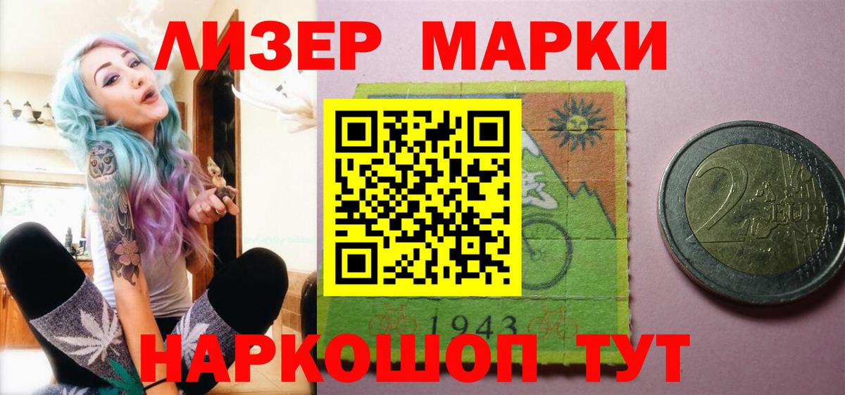 LSD-25 экстази ecstasy  ЛСД экстази ecstasy  Вход с VPN  LSD-25 экстази  Горячий Ключ 