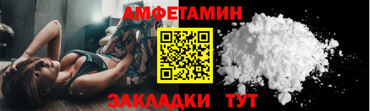 Горячий Ключ  Метамфетамин витя  Вход с VPN 