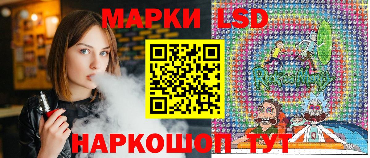 APVP Горячий Ключ