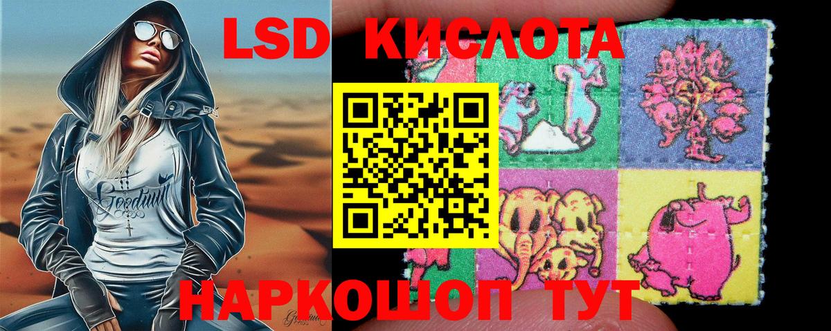 Марки NBOMe 1,5мг Горячий Ключ