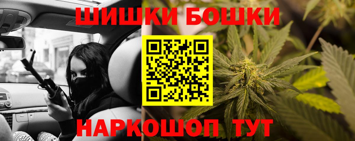МАРИХУАНА Ganja Горячий Ключ