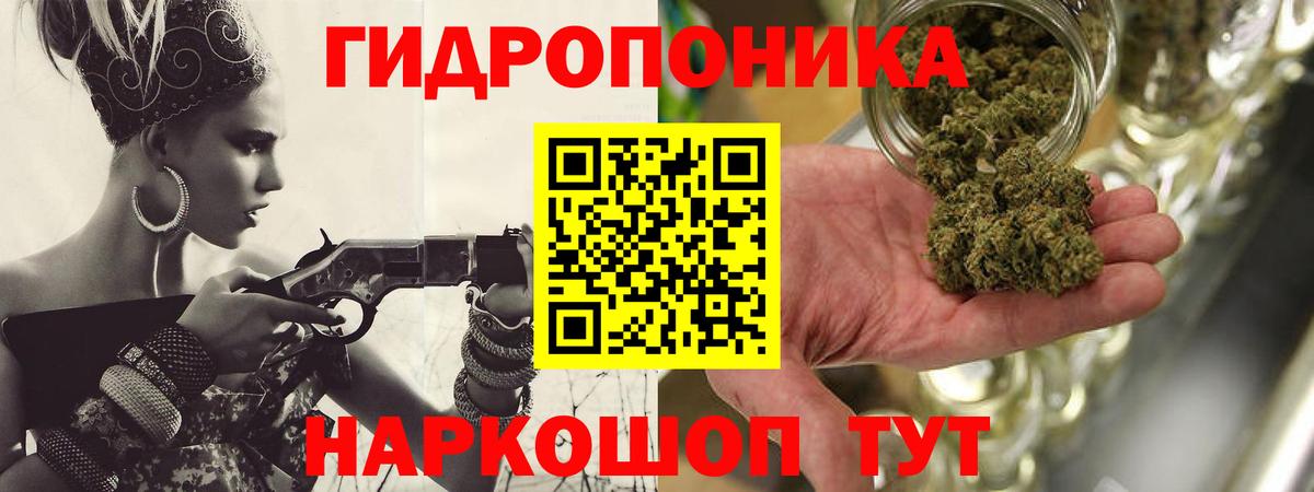 Горячий Ключ  Бошки Шишки семена  МАРИХУАНА планчик  Вход с VPN 
